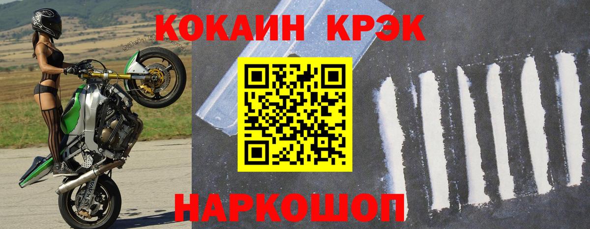Кокаин Эквадор  Cocaine  Котовск  Cocaine Перу  даркнет сайт  Вход с VPN 