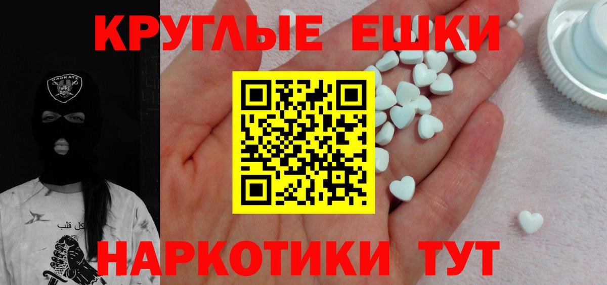 ЭКСТАЗИ mix Котовск