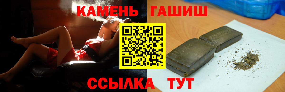Гашиш Изолятор Котовск