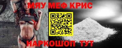 мефедрон VHQ Донецк