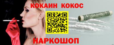 спайс Гусь-Хрустальный