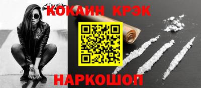 скорость Дубна
