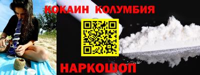 гашишное масло Донской