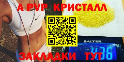 гашишное масло Донской