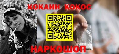 гашишное масло Донской