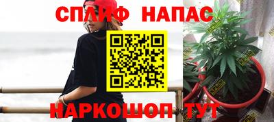 гашишное масло Донской