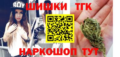 гашишное масло Донской