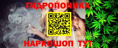 гашишное масло Донской