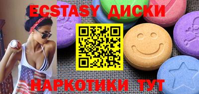 гашишное масло Донской