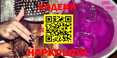 мефедрон VHQ Донецк