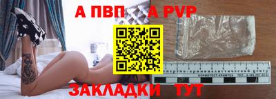 мефедрон VHQ Донецк