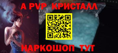 шишки Гусиноозёрск