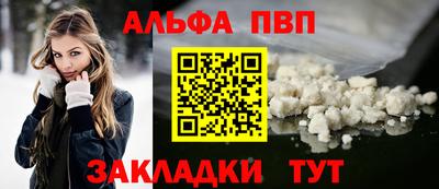 гашишное масло Донской