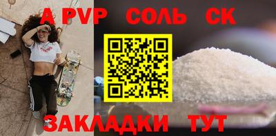 мефедрон VHQ Донецк