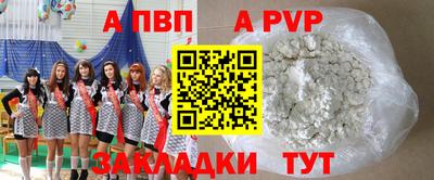 мефедрон VHQ Донецк
