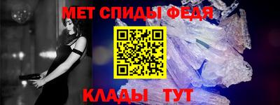 мефедрон VHQ Донецк