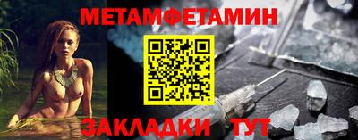 спайс Гусь-Хрустальный