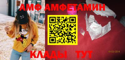 мефедрон VHQ Донецк