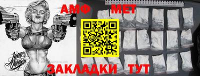 мефедрон VHQ Донецк
