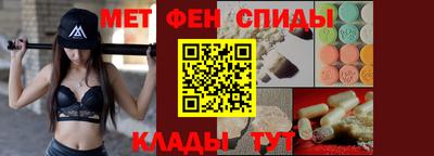 мефедрон VHQ Донецк