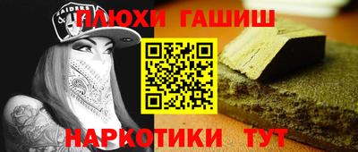 гашишное масло Донской