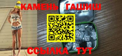 гашишное масло Донской