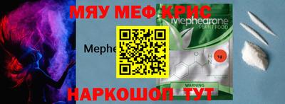 шишки Гусиноозёрск