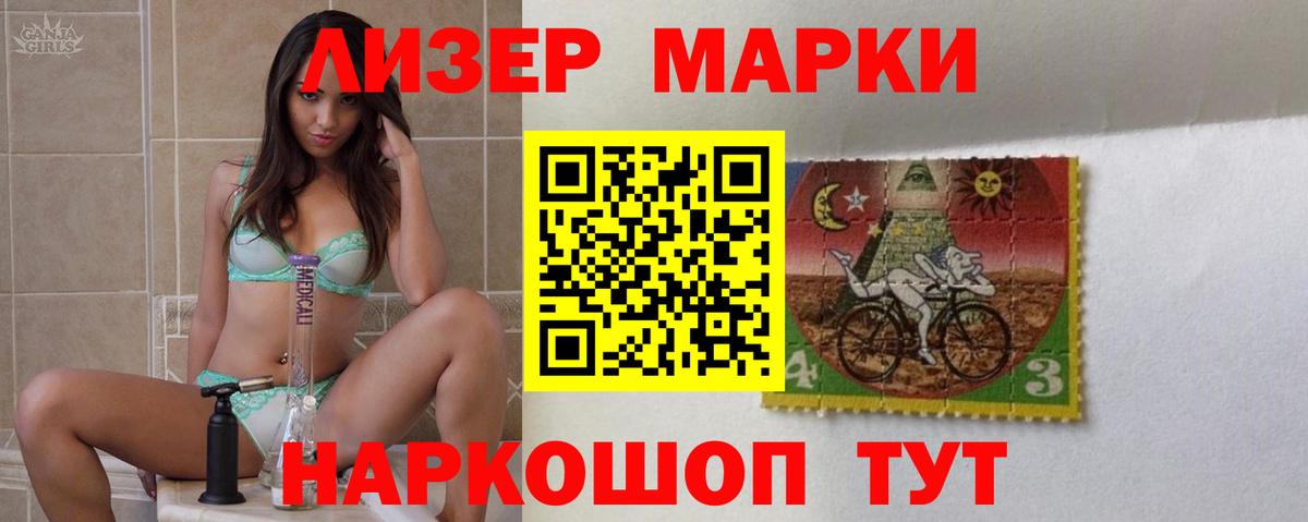 ЛСД экстази ecstasy  Вход с VPN  Котовск  LSD-25 экстази  ЛСД экстази ecstasy 