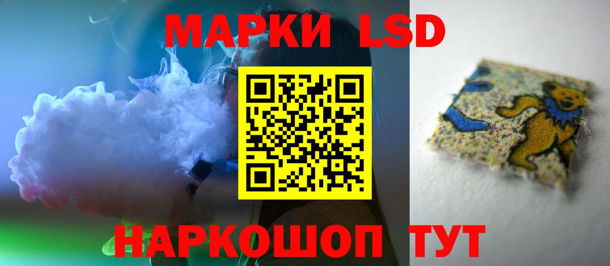 Лсд 25 экстази ecstasy Котовск