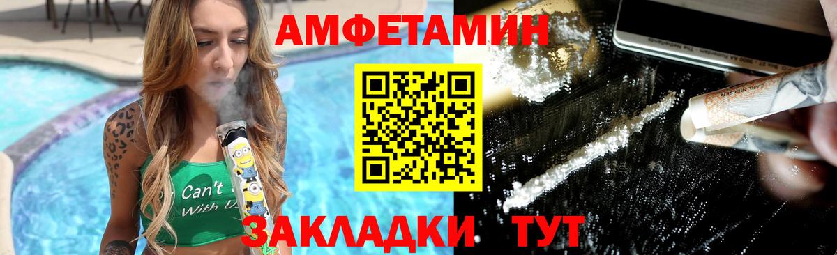 Котовск  Метамфетамин Декстрометамфетамин 99.9%  Вход с VPN  Метамфетамин Декстрометамфетамин 99.9% 