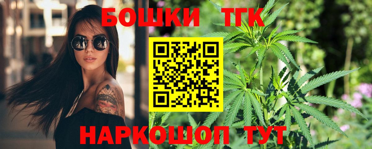 Марихуана Amnesia Котовск